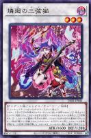迷宮城の白銀姫【遊戯王トレカお買得価格通販:トレコロ】 迷宮城の白銀姫【遊戯王トレカお買得価格通販:トレコロ】