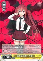 【ヴァイス】RR◇揺るがぬ想い 琴里