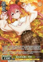 【ヴァイス】ＳＰ）サイン付◇揺るがぬ想い 琴里