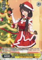 【ヴァイス】R◇デコレーションタイム 狂三