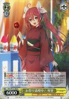 【ヴァイス】R◇お祭り満喫中! 琴里