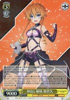 【ヴァイス】R◇仲良し姉妹 耶倶矢