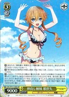 【ヴァイス】ＳＲ◇仲良し姉妹 耶倶矢