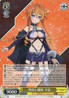 【ヴァイス】R◇仲良し姉妹 夕弦