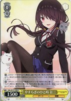 【ヴァイス】U◇やすらぎのひと時 狂三