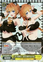 【ヴァイス】ＳＲ◇甘く危険な二重奏 耶倶矢&夕弦