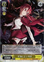 【ヴァイス】Ｕ◇星海に立つ 琴里