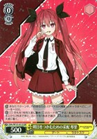 【ヴァイス】ＳＲ◇明日をつかむための采配 琴里