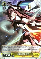 【ヴァイス】ＳＲ◇最終決戦 琴里