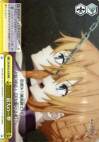 【ヴァイス】RRR◇最大の一撃