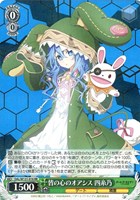 【ヴァイス】RR◇皆の心のオアシス 四糸乃