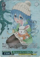 【ヴァイス】SP)サイン付◇皆の心のオアシス 四糸乃