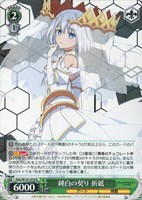 【ヴァイス】R◇純白の契り 折紙