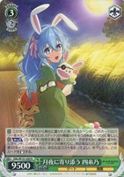 【ヴァイス】R◇月夜に寄り添う 四糸乃