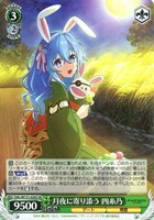 【ヴァイス】SR◇月夜に寄り添う 四糸乃