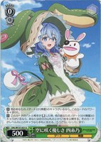 【ヴァイス】U◇空に咲く優しさ 四糸乃