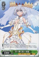 【ヴァイス】C◇空へ響く誓い 折紙