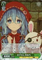 【ヴァイス】SR◇赤ずきん 四糸乃