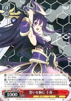 【ヴァイス】RR◇誓いを胸に 十香