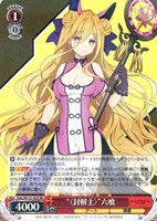 【ヴァイス】RR◇“〈封解主〉”六喰