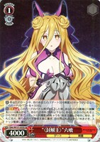 ヴァイスシュヴァルツ 女王様で無邪気な妹　琴里　箔押しサイン ヴァイスシュヴァルツ 頼れる妹 琴里 SP サイン - メルカリ