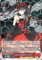 【ヴァイス】RR◇引き金に指を掛けたのは 狂三
