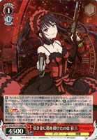 【ヴァイス】ＳＲ◇引き金に指を掛けたのは 狂三