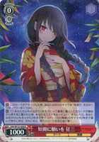 【ヴァイス】R◇短冊に願いを 狂三