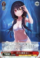 【ヴァイス】ＳＲ◇月下の献身 狂三