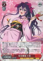 【ヴァイス】R◇桜花爛漫 十香