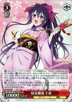 【ヴァイス】ＳＲ◇桜花爛漫 十香