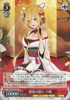 【ヴァイス】Ｒ◇迎春の装い 六喰