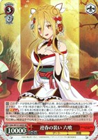 【六喰】ヴァイス/デアラ/vol.3/SR/RRR/４０枚 六喰】ヴァイス/デアラ/vol.3/SR/RRR/40枚 ブースターパック