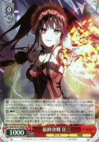 【ヴァイス】ＳＲ◇最終決戦 狂三