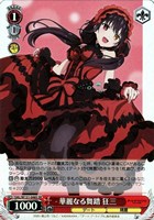 【ヴァイス】ＳＲ◇華麗なる舞踏 狂三