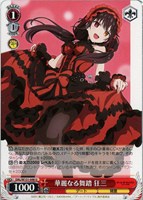 【ヴァイス】Ｕ◇華麗なる舞踏 狂三