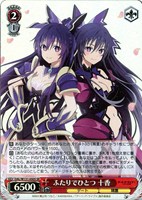 【ヴァイス】ＳＲ◇ふたりでひとつ 十香