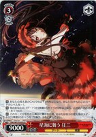 【ヴァイス】U◇星海に舞う 狂三