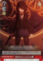 【ヴァイス】ＳＲ◇封印されていた【六の弾】