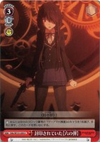 【ヴァイス】Ｕ◇封印されていた【六の弾】