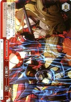 【ヴァイス】ＲＲＲ◇〈封解主〉――【放】