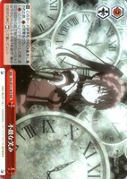 【ヴァイス】RRR◇不敵な笑み