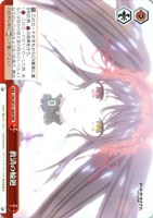 【ヴァイス】ＲＲＲ◇救済の輪廻