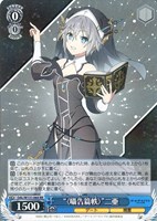 【ヴァイス】RR◇“〈囁告篇帙〉”二亜