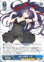 【ヴァイス】RR◇溢れる愛情 十香