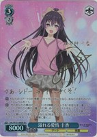 【ヴァイス】SP)サイン付◇溢れる愛情 十香