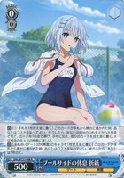 【ヴァイス】R◇プールサイドの休息 折紙