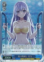 【ヴァイス】SR◇夏の陽射し 美九