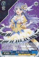 【ヴァイス】R◇光射す旋律 美九
