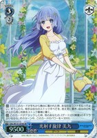 【ヴァイス】SR◇光射す旋律 美九